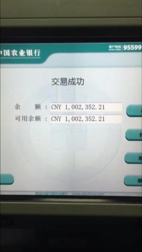 ae模板取款机取钱atm机炫富搞笑土豪