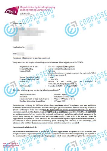 香港城市大学工程管理硕士研究生offer一枚