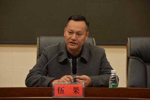 突出责任抓落实 强化整改促实效 ——冕宁县召开义务教育均衡发展工作