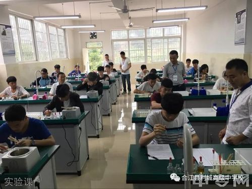 合江县利城高级中学校[普高]图片,寝室图片,实训设备