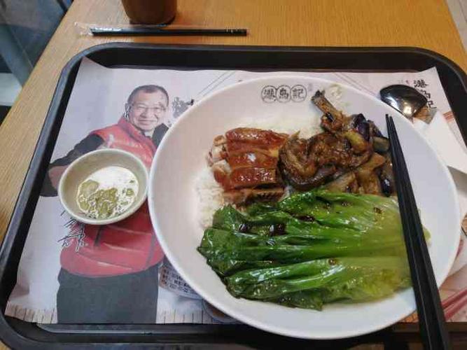 港岛记香港叉烧饭-"港岛记慕名已久,是"方中sir"代言