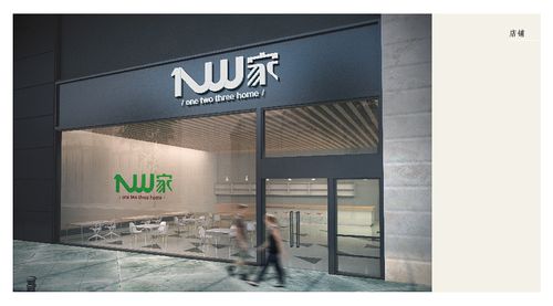 店铺logo 设计