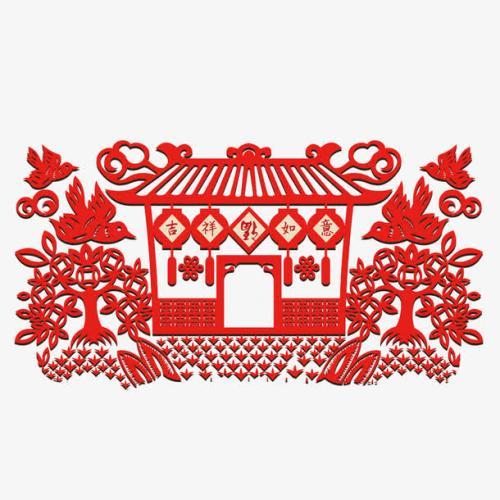 喜庆剪纸小房子红色狗年2018年春节装饰团聚2018年狗年狗年
