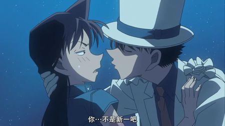 而最后基德走时对小兰那手kiss了一下