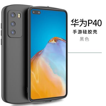 沛槐适用华为p40手机壳p40pro保护套网红镜头全包防摔