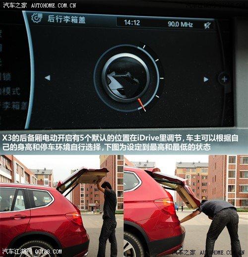 宝马 宝马(进口) 宝马x3 2011款 xdrive35i 豪华型