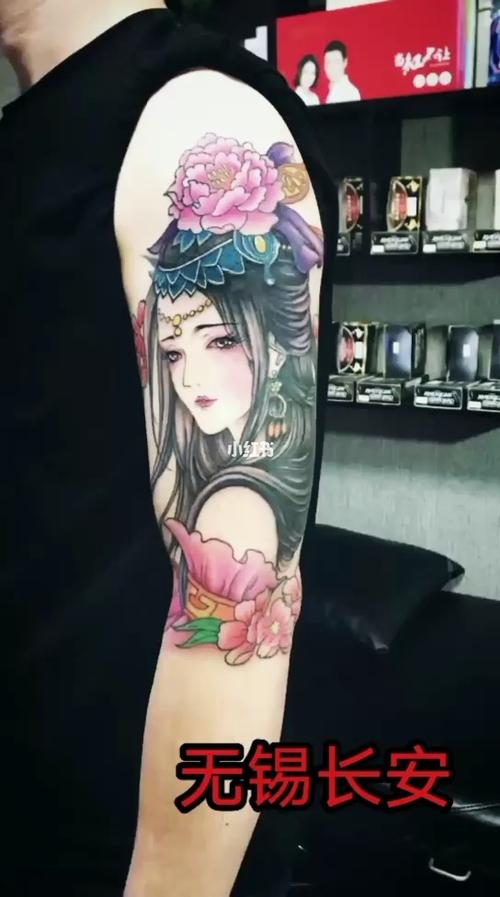 貂蝉艺妓(头部为遮盖)_长安哥伦布广场攻略_纹身_哥伦布_纹身也清新