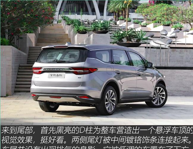 15万级别吉利嘉际六座mpv,搭载轻混系统,三缸发动机你