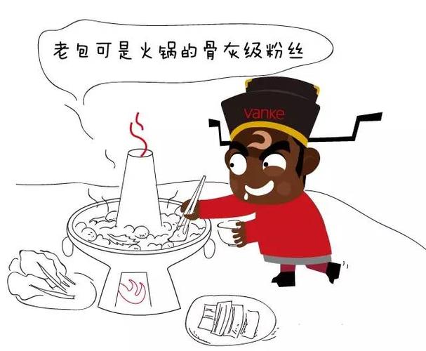 冬日里比表白更动听的情话——吃火锅
