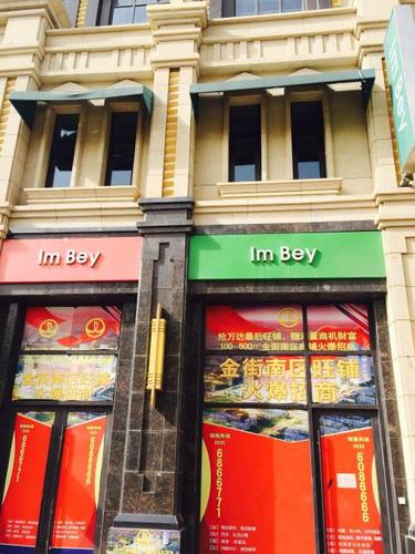 万达街铺--建昌南街 商业街卖场 125平米—烟台芝罘区毓璜顶商铺门面