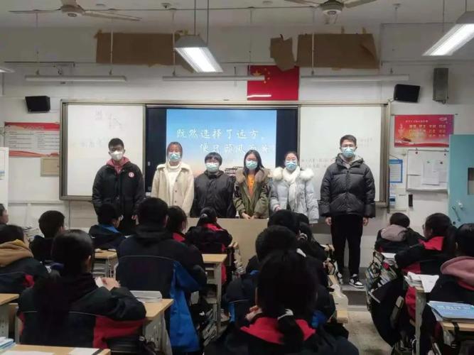 【感恩母校行】浙江省绍兴市阳明中学