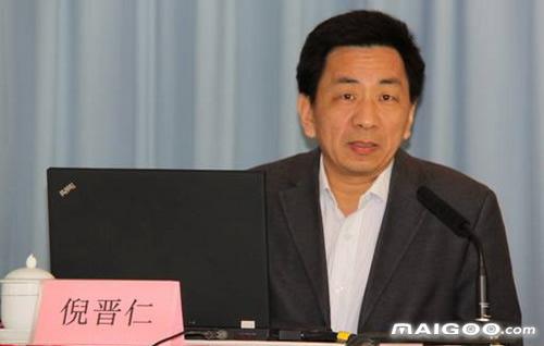 倪晋仁的从事项目