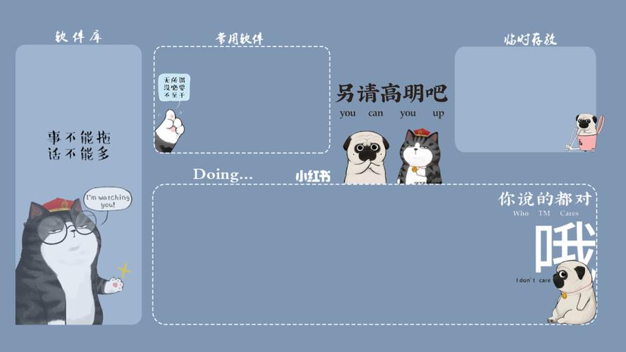 吾皇巴扎黑电脑桌面 | 第2661536615期_电脑_壁纸_修图软件