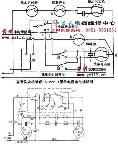 100分 求小天鹅双桶洗衣机xpb52-558s 电路图