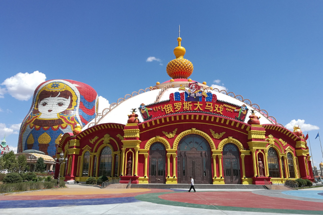 3,满洲里市中俄边境旅游区