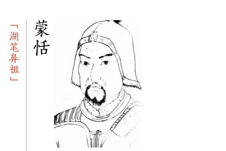 国家级非物质文化遗产——湖笔制作技艺