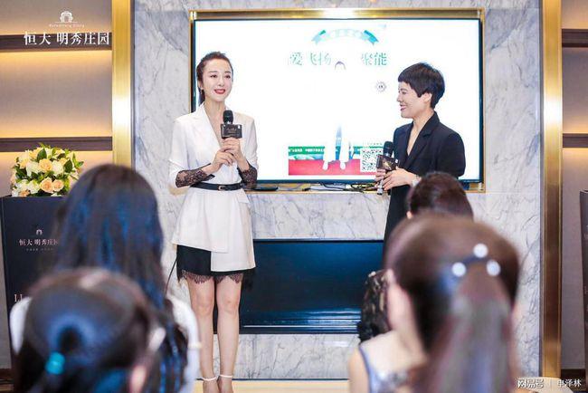 恒大明秀庄园,携手li.chang秋韵奢裳叠拼首秀,共鉴高定之美