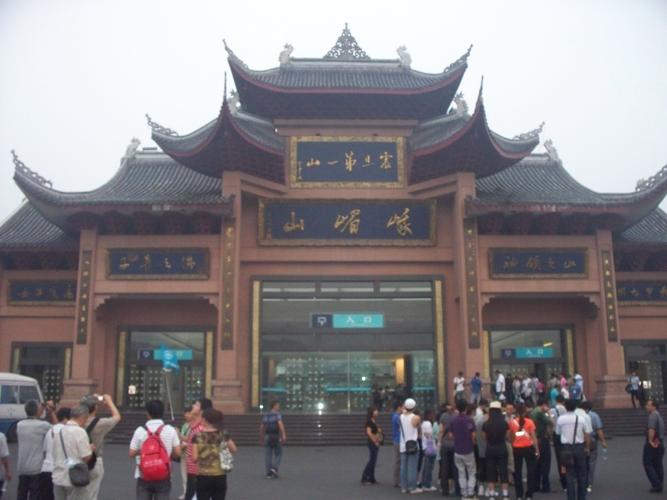 四川游:乐山峨眉山