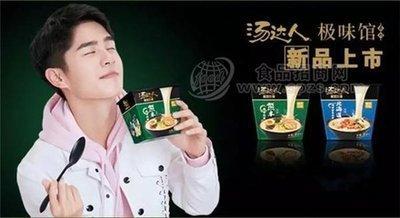 汤达人有刘昊然,今麦郎是贾玲,你猜你最爱吃的康师傅