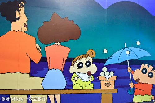 【 台北 】蜡笔小新特展春日部大冒险