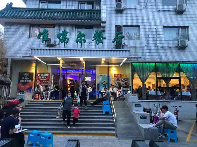准噶尔·新疆菜(龙潭店)-"石河子驻京办的餐厅,真的是非常有惊喜,物.