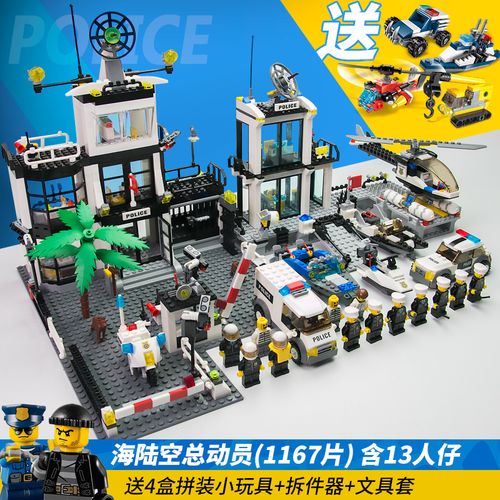查看淘宝乐高社积木男孩子儿童6拼装城市8警察局系列玩具12岁消防车
