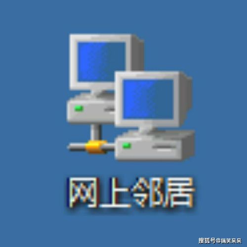微信搞笑头像 -网上邻居