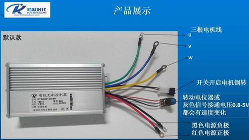 专业定制24-36v350w-1500w三相直流无刷电机控制器大功率驱动器