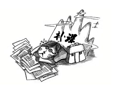 寒假将近,家长帮孩子找补习班时的注意事项