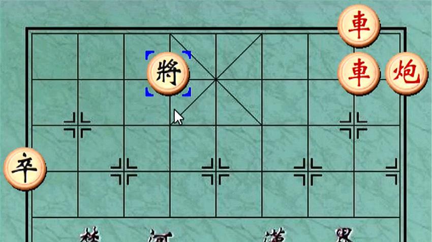 一个几乎无人能解的象棋残局,高手想半天找不到入口,太难
