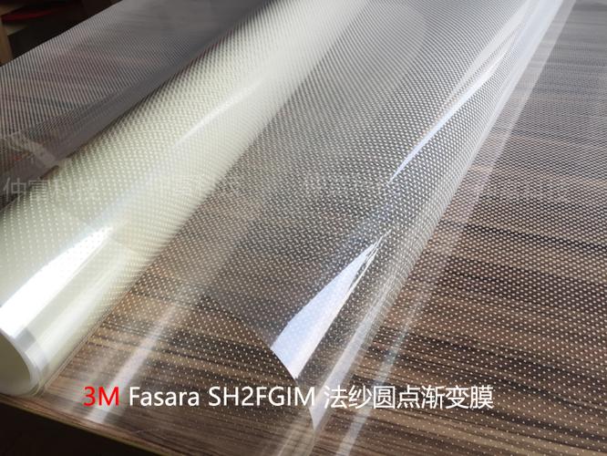 3m sh2fgim 玻璃贴膜 法纱装饰膜 白色圆点渐变膜 磨砂膜 防爆膜