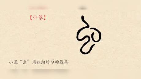 汉字解密:3500年前的甲骨文"赤"很残忍,一个人在被火焚烧