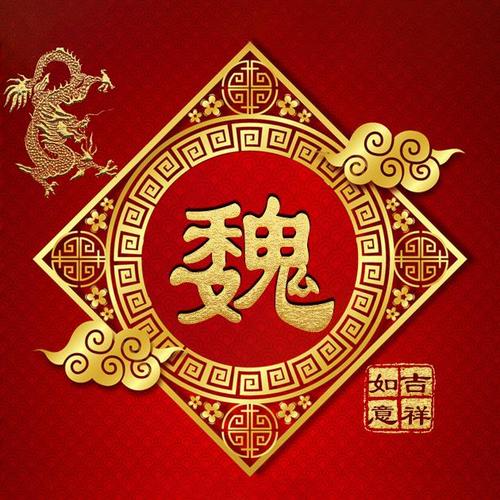 38张中国红微信头像:写上姓氏,鸿运当头