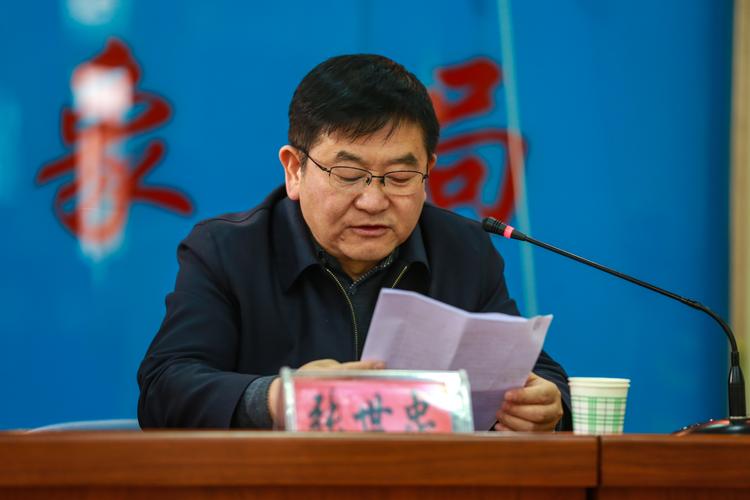 延安市总工会副主席张世忠讲话