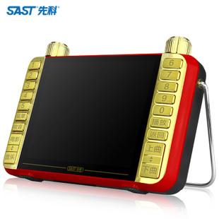 先科金正看戏视频机高清老人听唱戏机音乐播放器收音机随身听