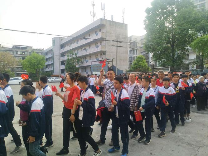 乐至实验中学第二届亲子活动(初21级9班一)