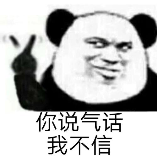 那我走?_表情包_我最爱的表情包_素材_表情包