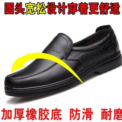 春达皮鞋男皮鞋男皮鞋男工作皮鞋男上班鞋