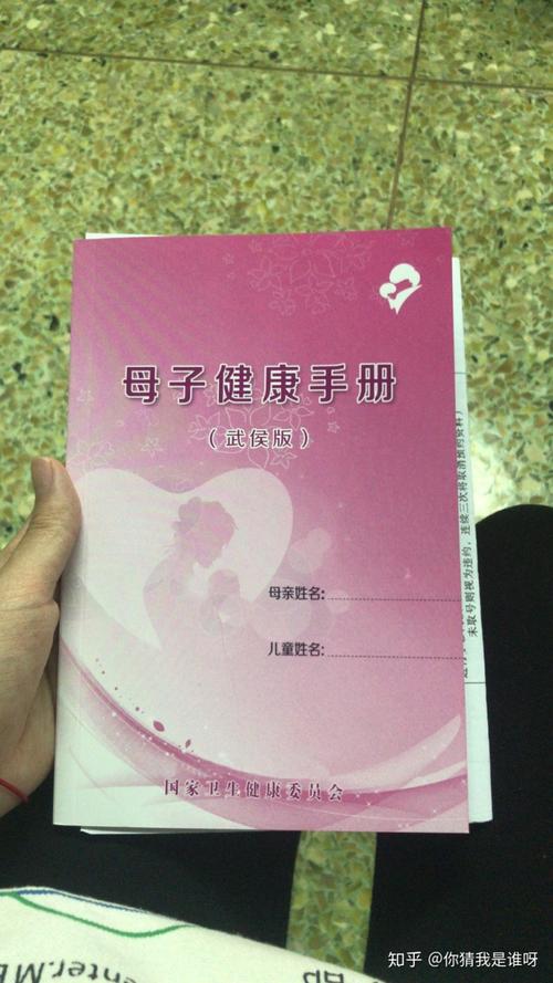 成都孕妇 华西二院 挂号 建档 产检(已生())