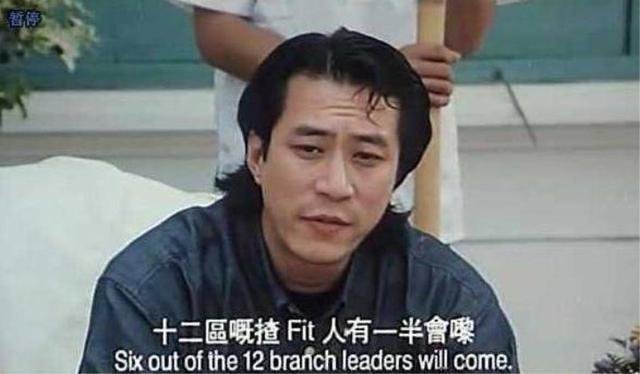 洪兴的智囊兼永久性副龙头耀哥:陈耀古惑仔里面算是老人了,著名的
