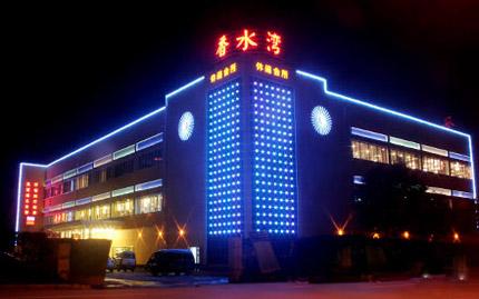 香水湾休闲会所美的空气能热水装置