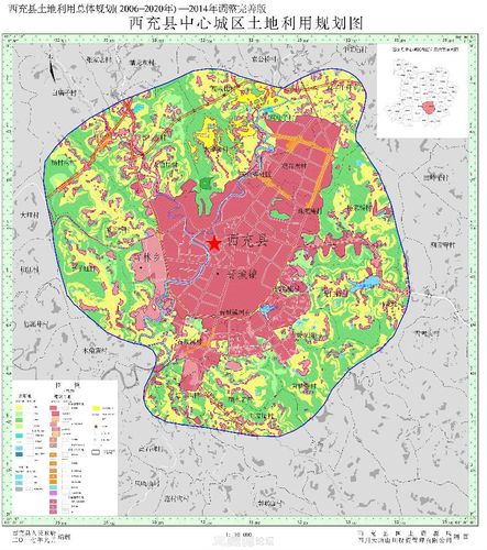 西充县土地利用总体规划(2006～2020年)调整完善方案
