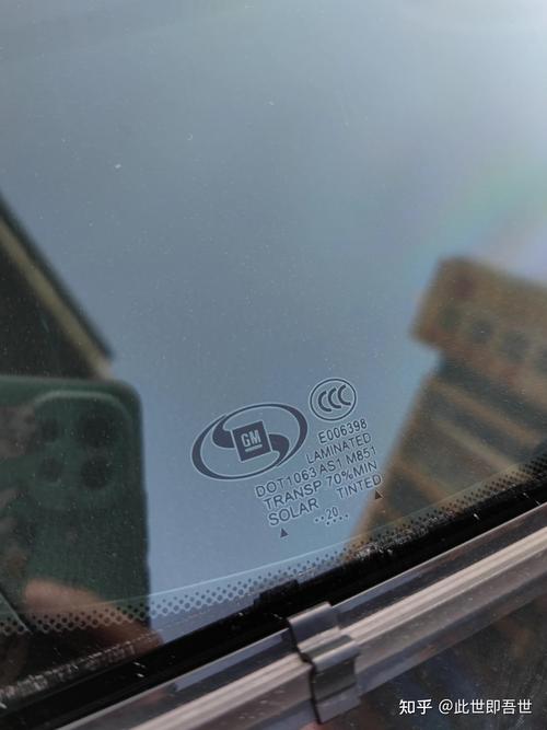 史上最全汽车车窗玻璃各个标记的含义大总结