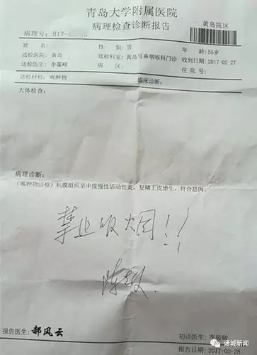 到底是息肉还是肿瘤需要住院进一步做病理检查后得知,按程序治病是