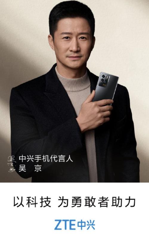 iphone出现粉屏问题oppo平板曝光吴京代言中兴手机