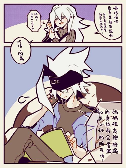 刺客伍六七之我是凹凸king