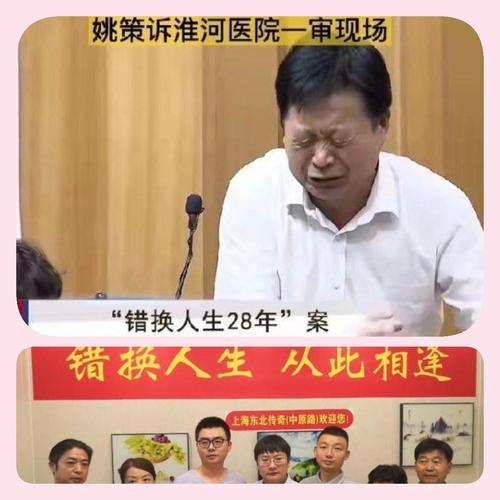 门面房做身份证地址郭希宽刷新三观郭威潘婷婷开公司被实锤
