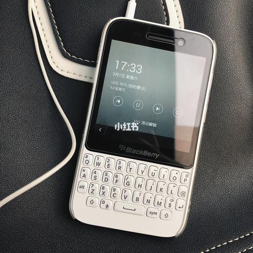 黑莓q5
