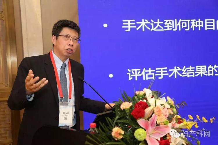 吴小华教授:卵巢癌个体化的手术治疗