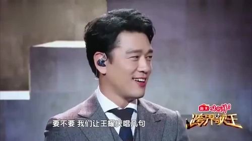 王耀庆跨界演唱《你是我的眼》,温情脉脉,宋佳彻底被